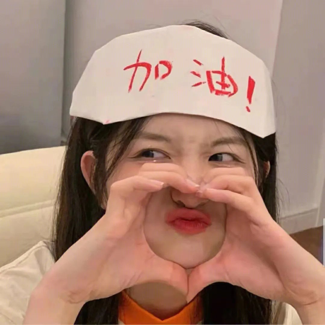 爱的使命